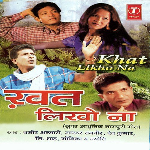Jaikant Songs MP3 Download